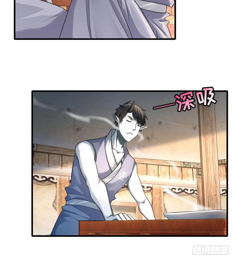Infinity Mailman Ch.131 p32