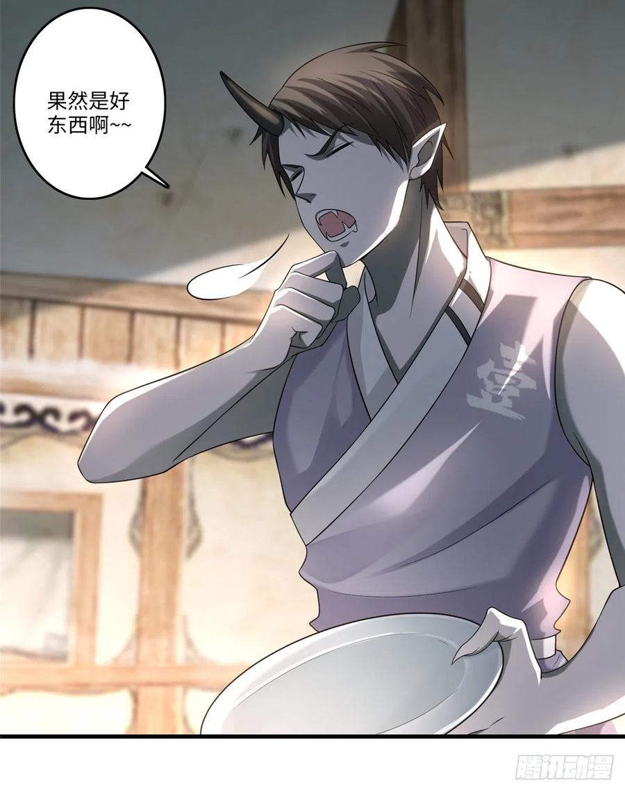 Infinity Mailman Ch.131 p38
