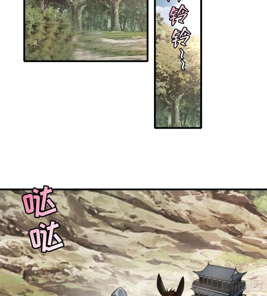 Infinity Mailman Ch.131 p4