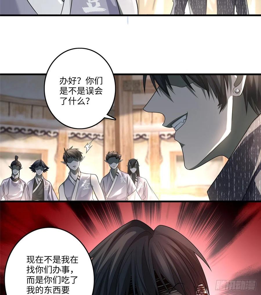 Infinity Mailman Ch.131 p40