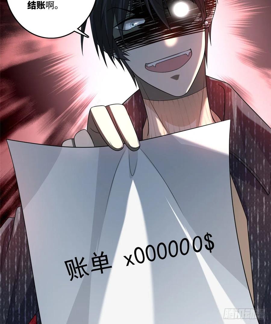 Infinity Mailman Ch.131 p41
