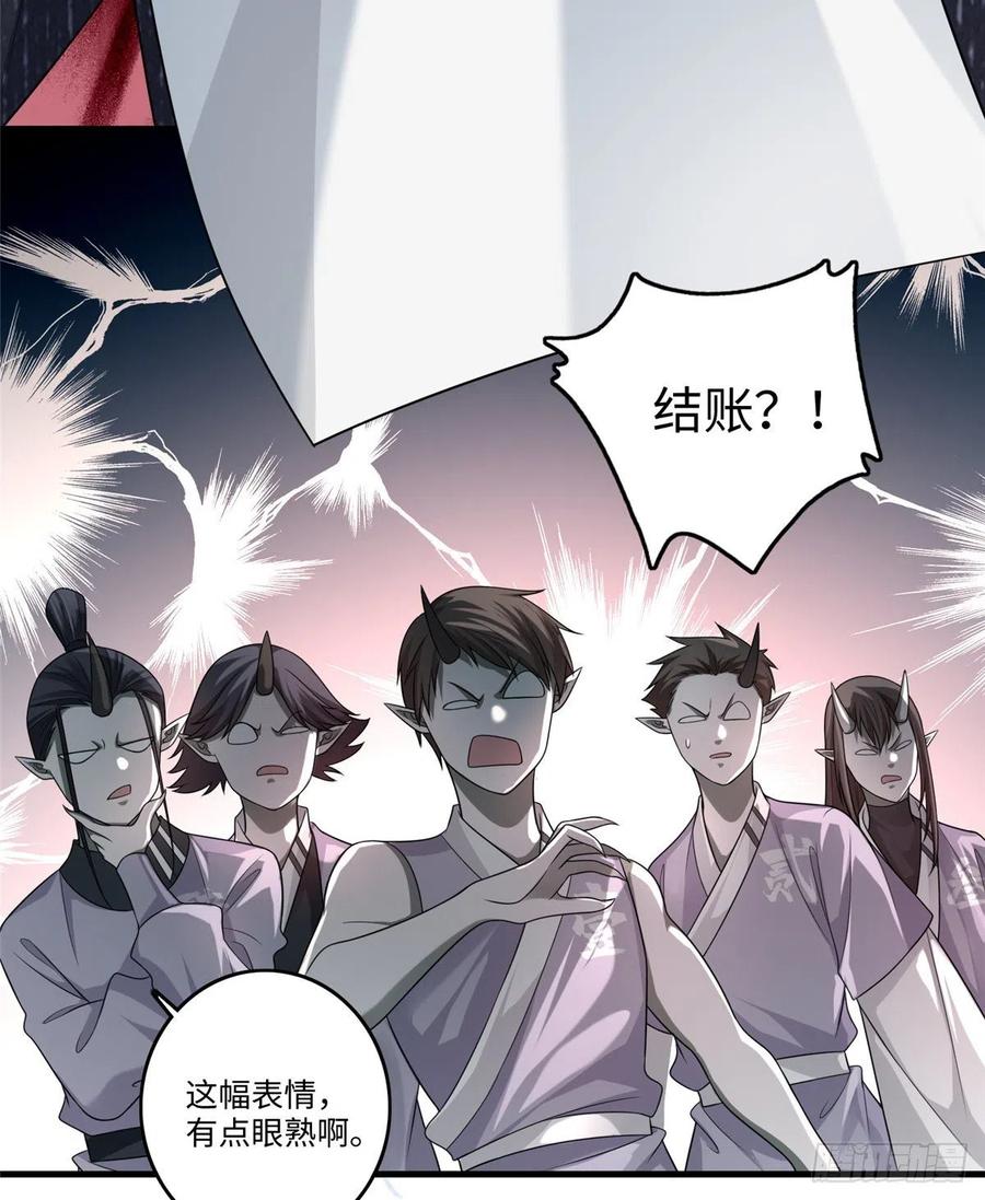 Infinity Mailman Ch.131 p42