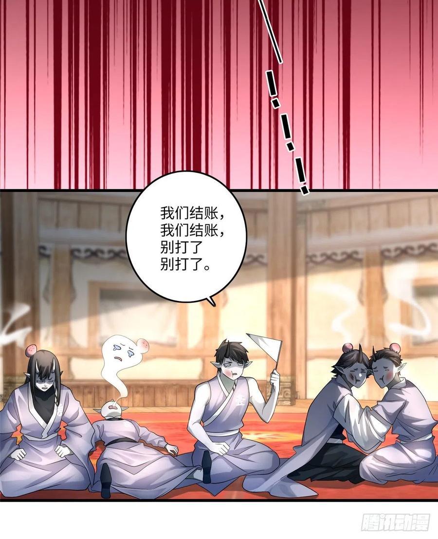 Infinity Mailman Ch.131 p50