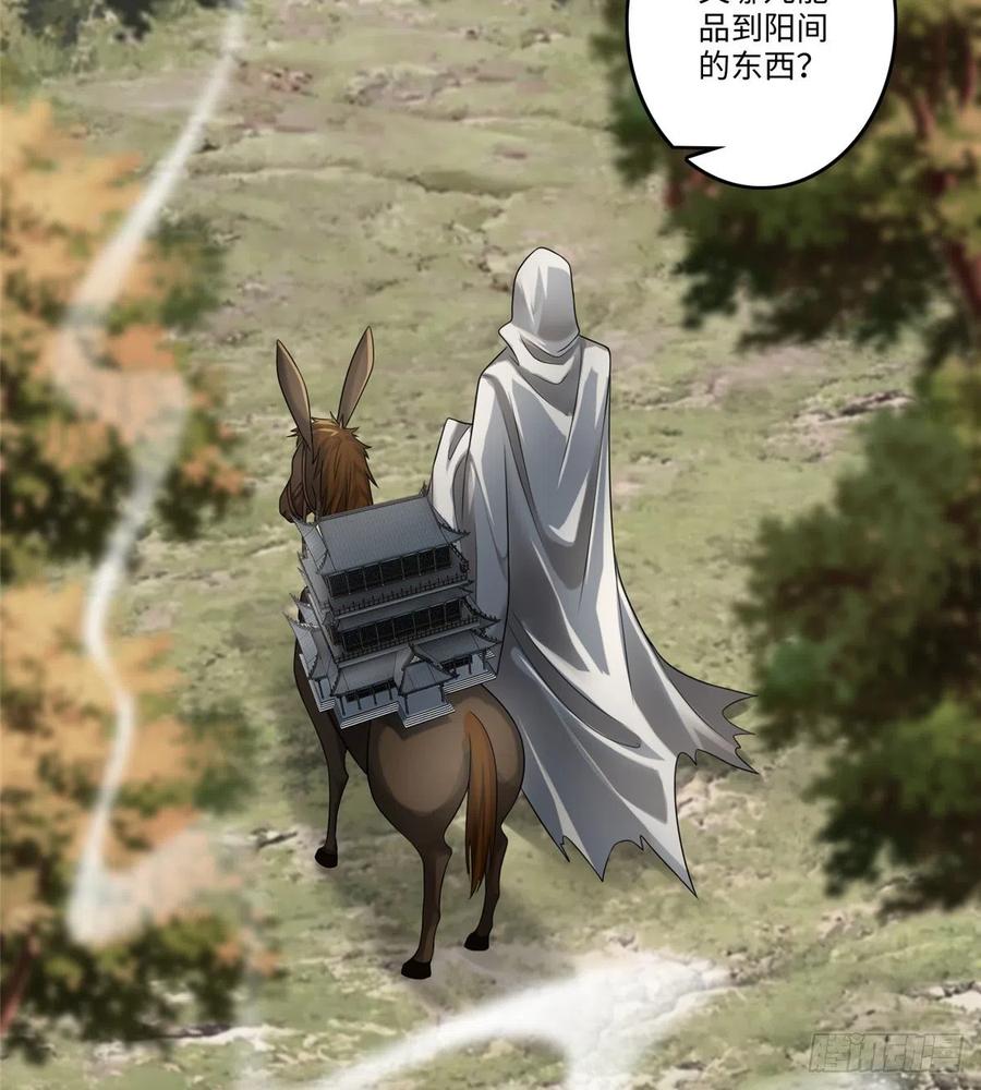 Infinity Mailman Ch.131 p9