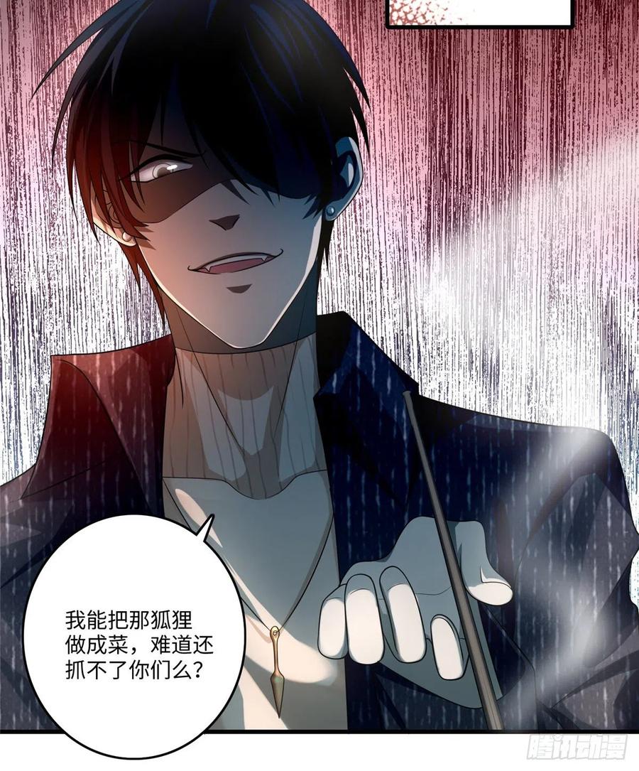 Infinity Mailman Ch.132 p13