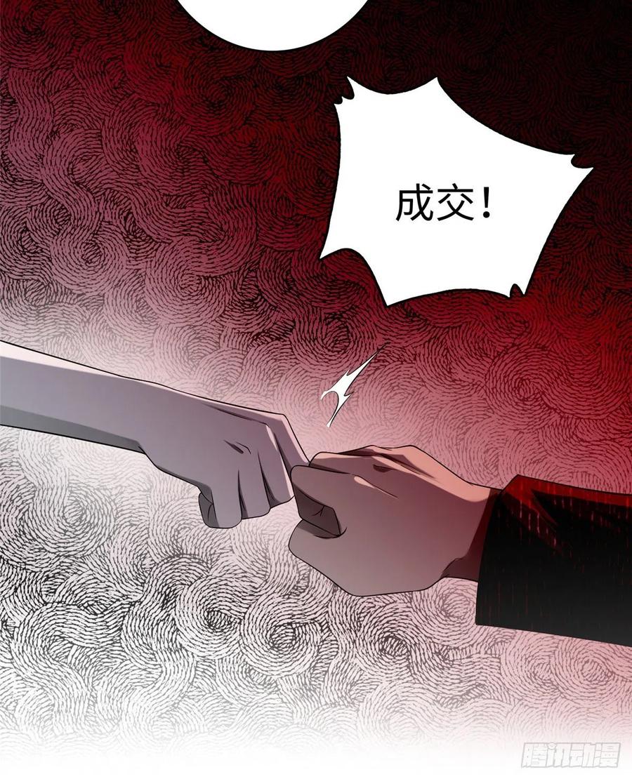 Infinity Mailman Ch.132 p24