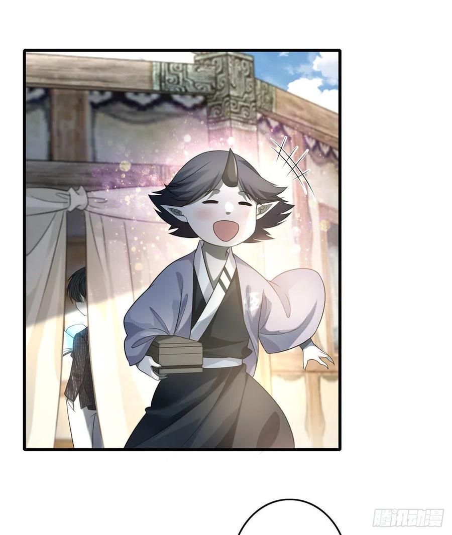 Infinity Mailman Ch.132 p31