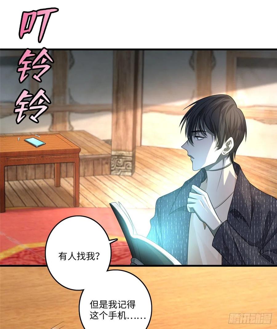 Infinity Mailman Ch.132 p36