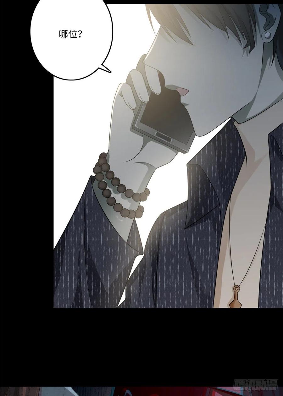 Infinity Mailman Ch.132 p39