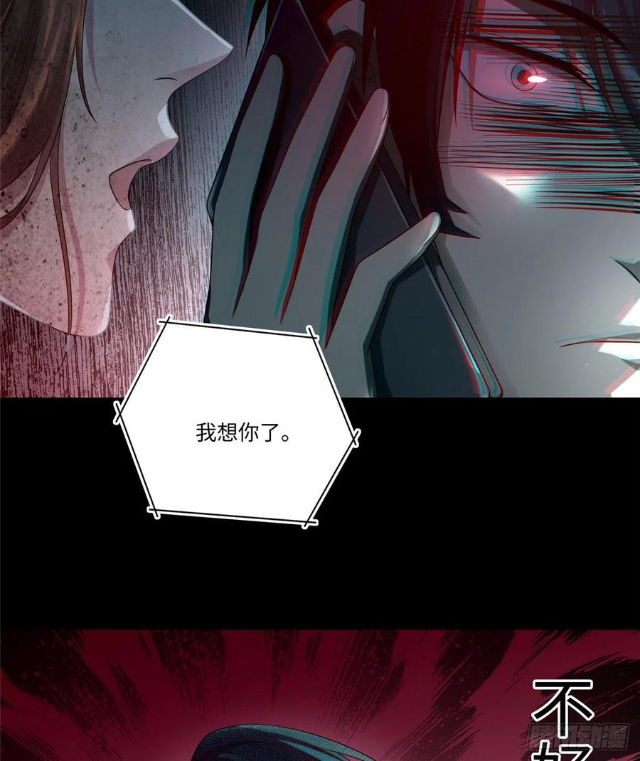 Infinity Mailman Ch.132 p40