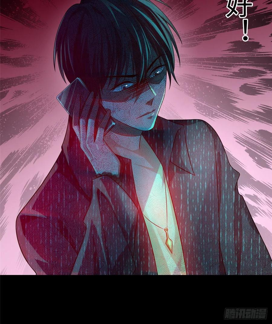 Infinity Mailman Ch.132 p41