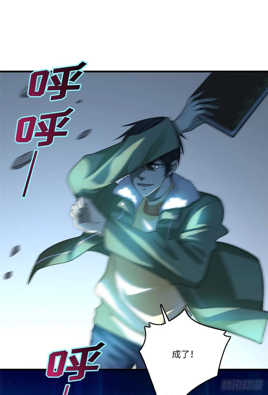 Infinity Mailman Ch.133 p19