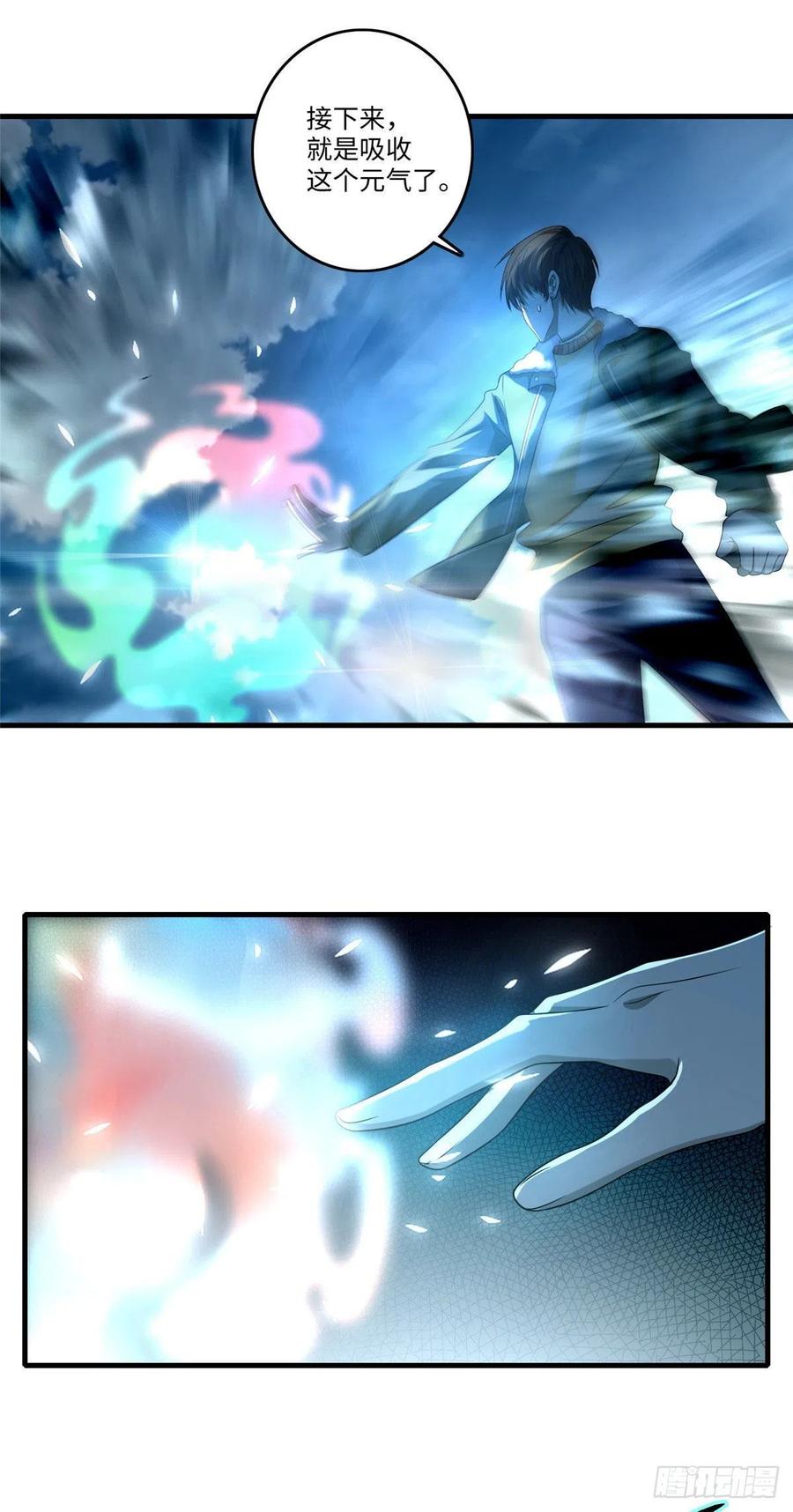 Infinity Mailman Ch.133 p21