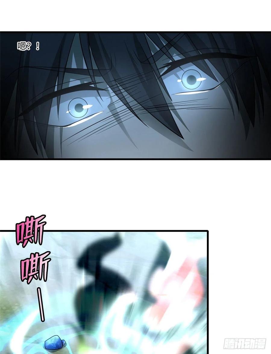 Infinity Mailman Ch.133 p26