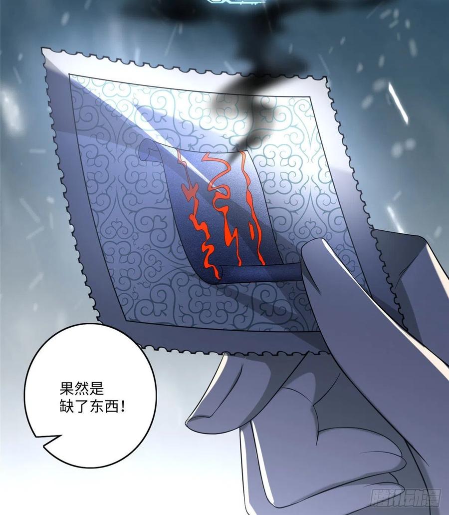Infinity Mailman Ch.133 p30
