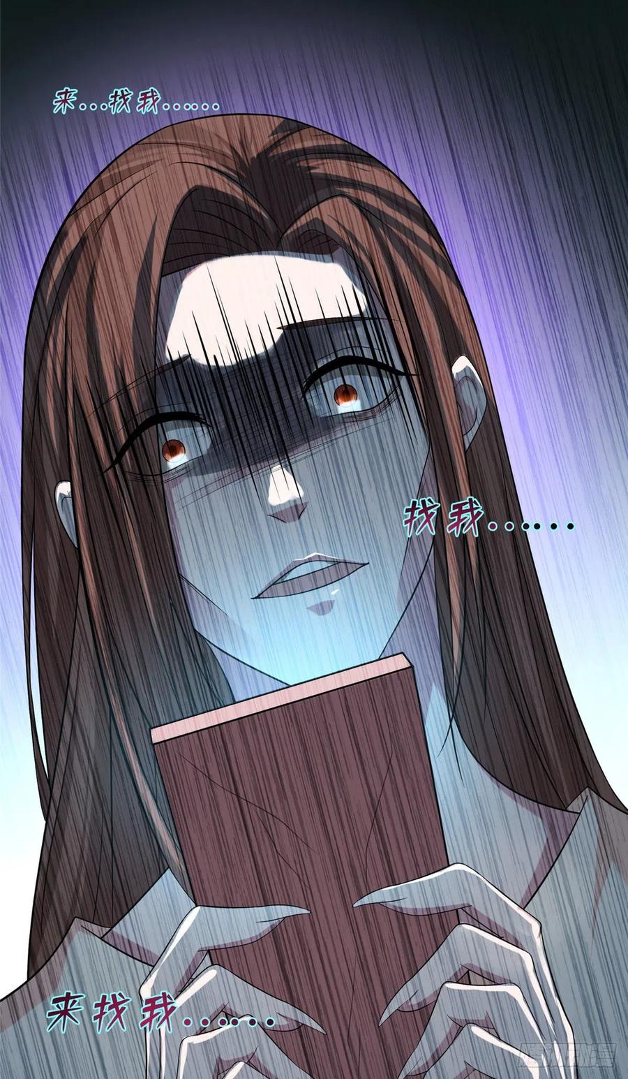 Infinity Mailman Ch.133 p4