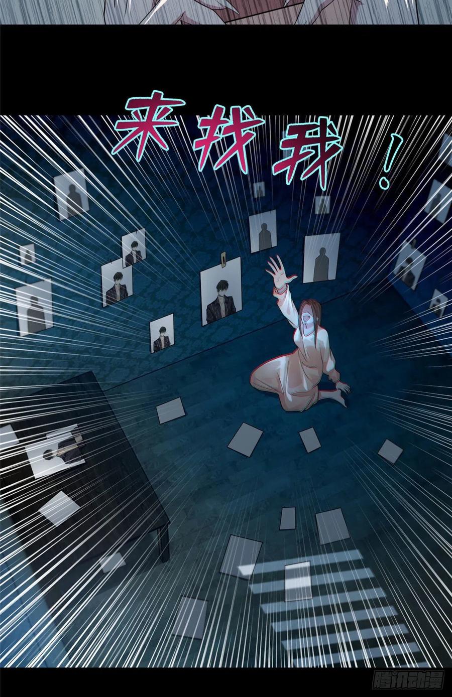 Infinity Mailman Ch.133 p5
