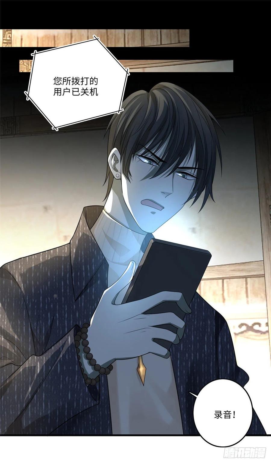 Infinity Mailman Ch.133 p6