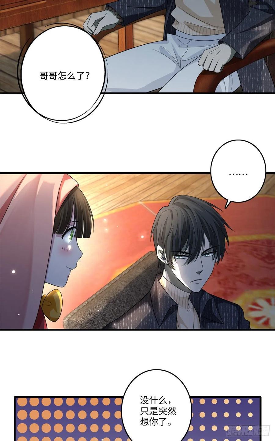 Infinity Mailman Ch.133 p9