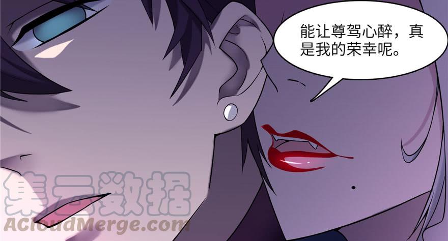 Infinity Mailman Ch.14 p11