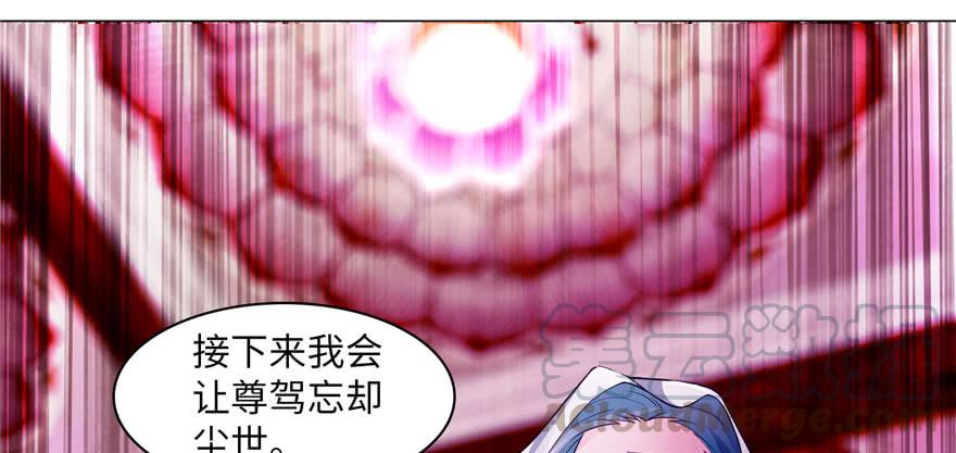 Infinity Mailman Ch.14 p21