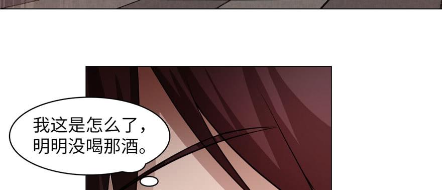 Infinity Mailman Ch.14 p25