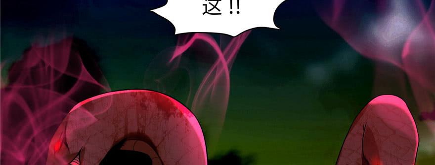 Infinity Mailman Ch.14 p37
