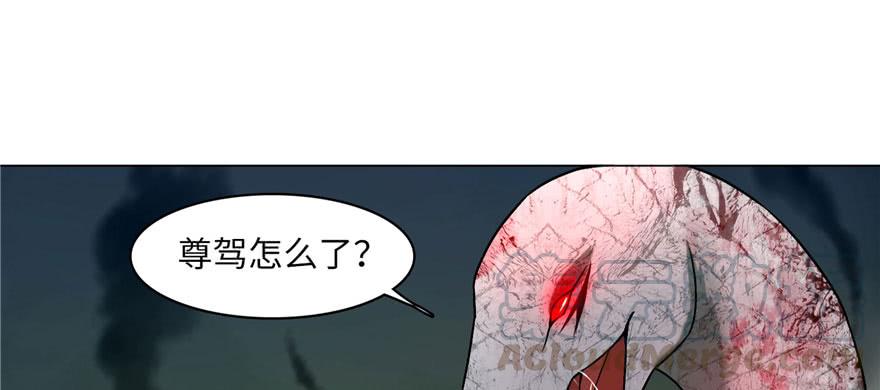 Infinity Mailman Ch.14 p41
