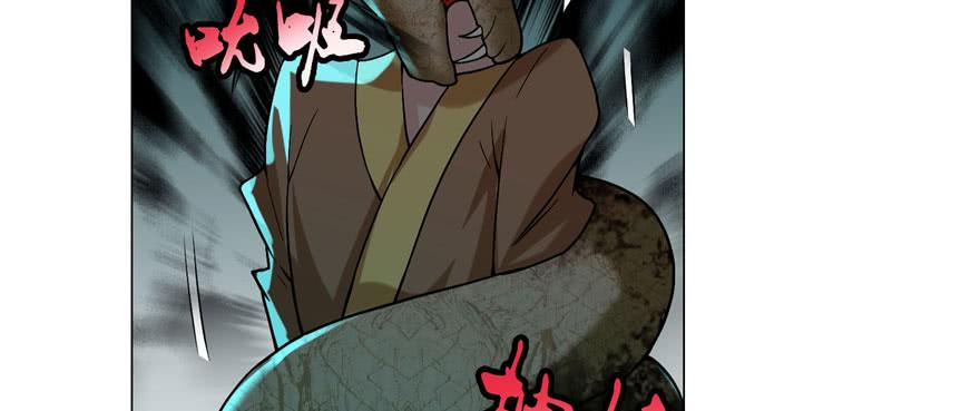 Infinity Mailman Ch.14 p47