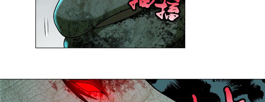 Infinity Mailman Ch.14 p48