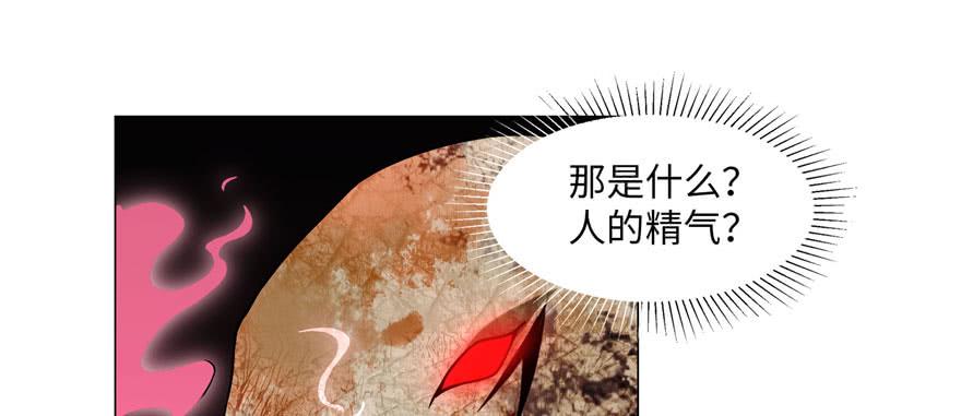 Infinity Mailman Ch.14 p56
