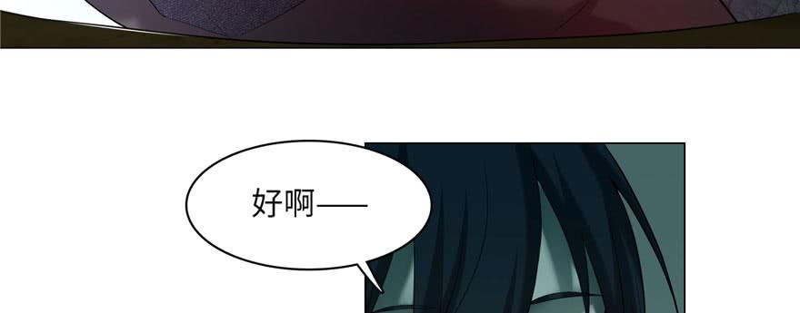 Infinity Mailman Ch.14 p76