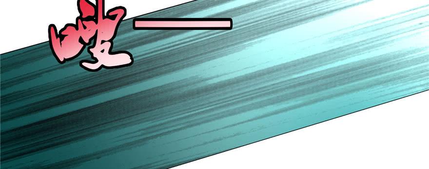 Infinity Mailman Ch.14 p79