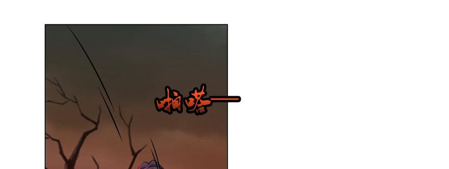 Infinity Mailman Ch.15 p20