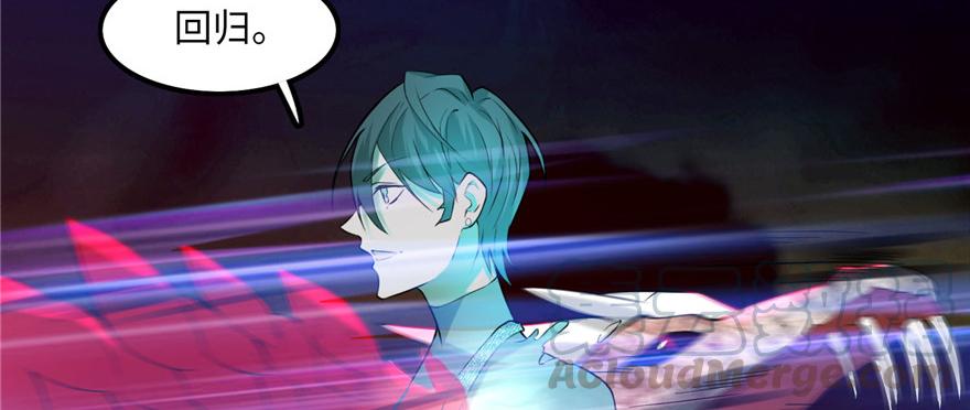 Infinity Mailman Ch.15 p31