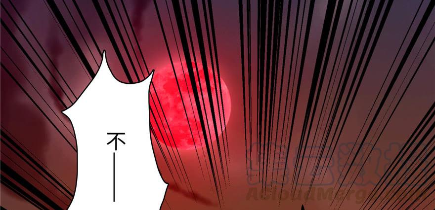Infinity Mailman Ch.15 p41