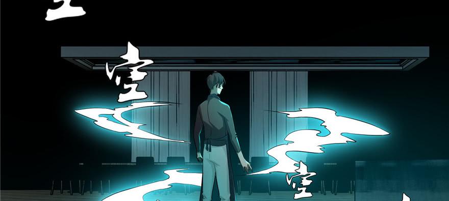 Infinity Mailman Ch.15 p45