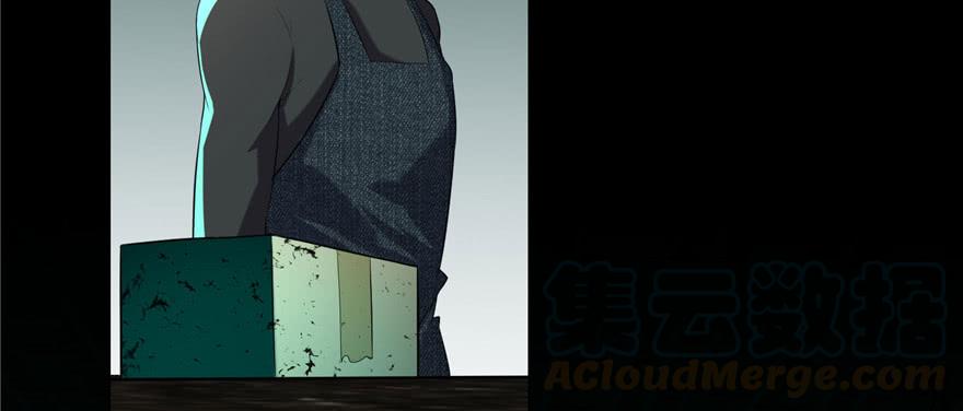 Infinity Mailman Ch.15 p51