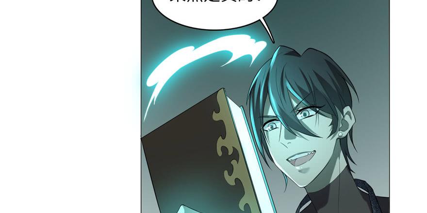 Infinity Mailman Ch.15 p55