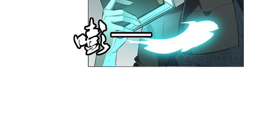 Infinity Mailman Ch.15 p56