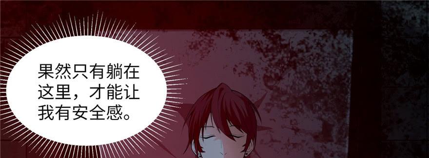 Infinity Mailman Ch.15 p98