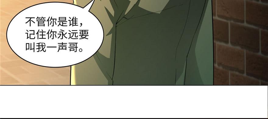 Infinity Mailman Ch.16 p102