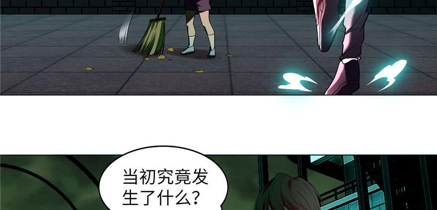 Infinity Mailman Ch.16 p14