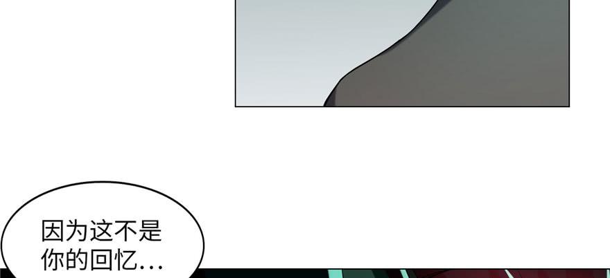 Infinity Mailman Ch.16 p18