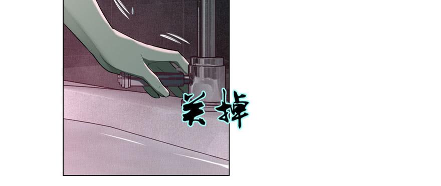 Infinity Mailman Ch.16 p37