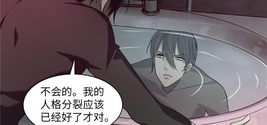 Infinity Mailman Ch.16 p39