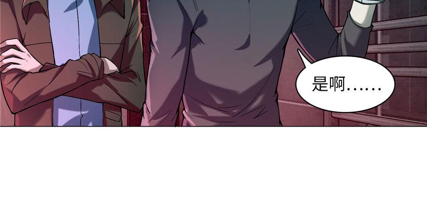 Infinity Mailman Ch.16 p50