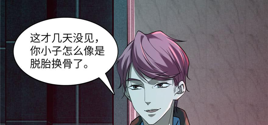 Infinity Mailman Ch.16 p55