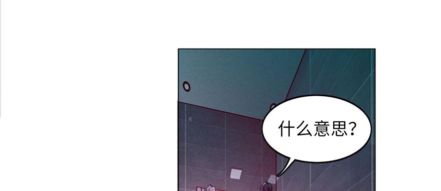 Infinity Mailman Ch.16 p62