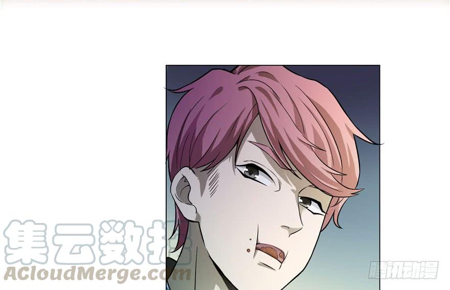 Infinity Mailman Ch.16 p71